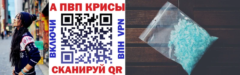 Alfa_PVP VHQ Остров
