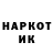 КОКАИН Перу Hitch Kook