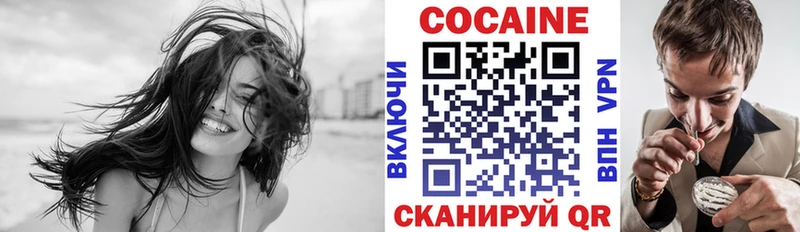 Cocaine Перу  Остров 
