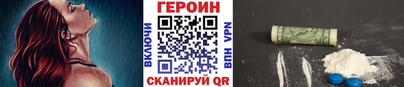 Героин гречка  KRAKEN ONION  Остров 