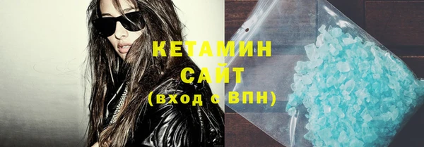 меф VHQ Навашино