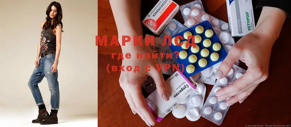ПСИЛОЦИБИНОВЫЕ ГРИБЫ Наволоки