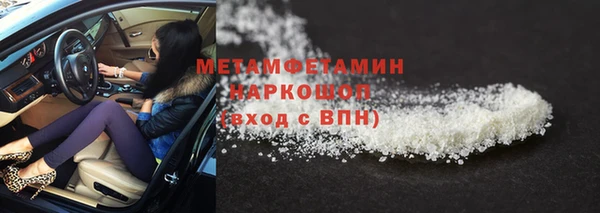 ПСИЛОЦИБИНОВЫЕ ГРИБЫ Наволоки