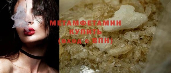 меф VHQ Навашино
