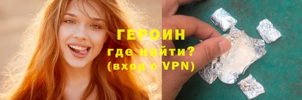 мефедрон мука Надым