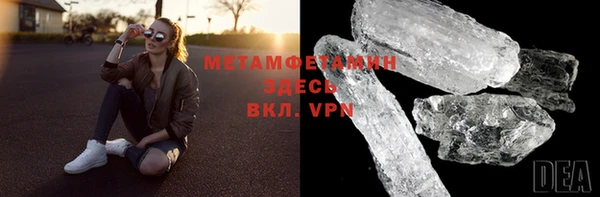 меф VHQ Навашино