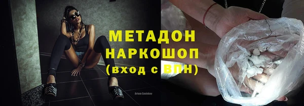 меф VHQ Навашино