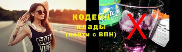 каннабис Валдай