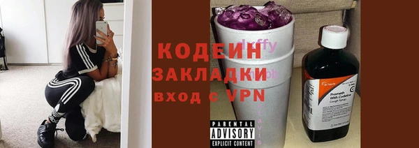 ПСИЛОЦИБИНОВЫЕ ГРИБЫ Наволоки