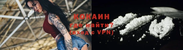 мефедрон мука Надым