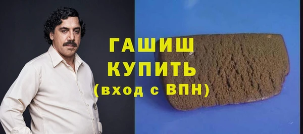 меф VHQ Навашино