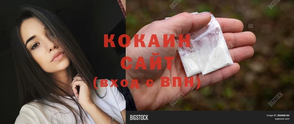 каннабис Валдай