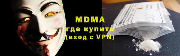 мефедрон мука Надым