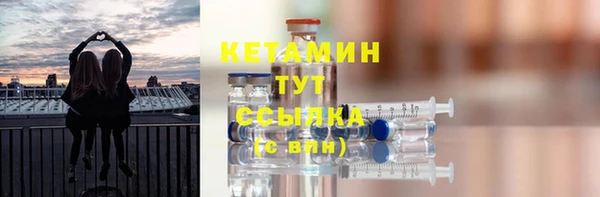 меф VHQ Навашино