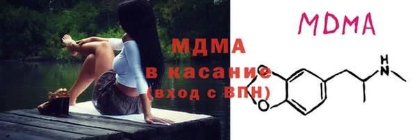 мефедрон мука Надым