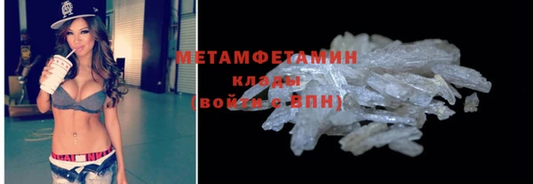 ПСИЛОЦИБИНОВЫЕ ГРИБЫ Наволоки