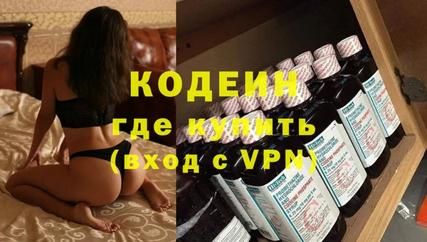 меф VHQ Навашино