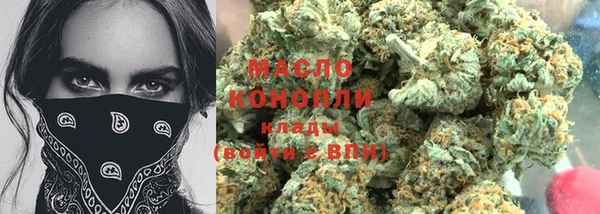 меф VHQ Навашино