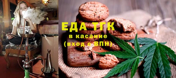 мефедрон мука Надым