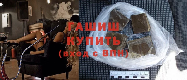 мефедрон мука Надым