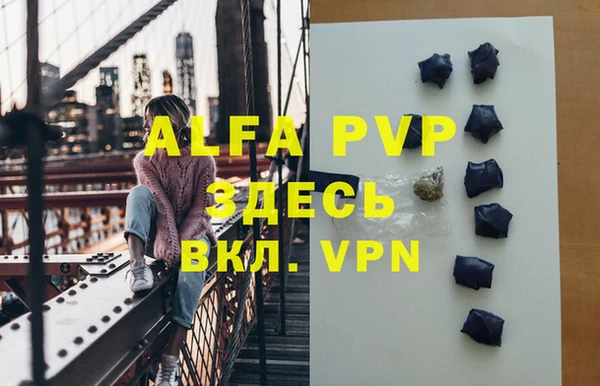 меф VHQ Навашино