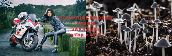 меф VHQ Навашино