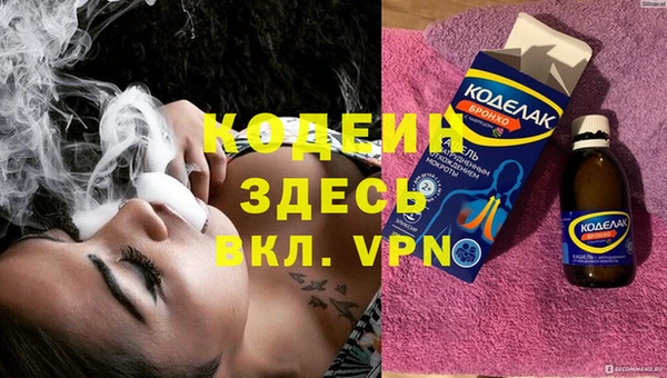 мефедрон мука Надым