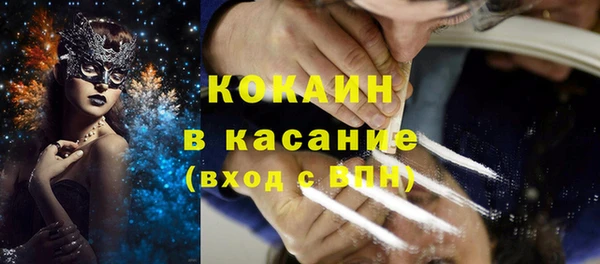 меф VHQ Навашино