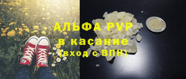 меф VHQ Навашино