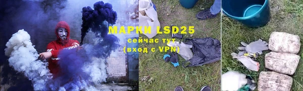 марихуана Нефтекумск