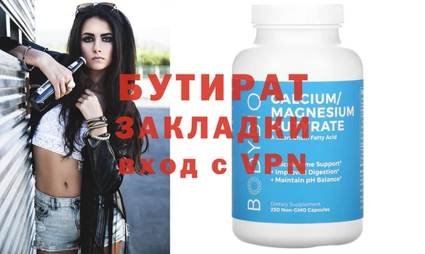 ПСИЛОЦИБИНОВЫЕ ГРИБЫ Наволоки