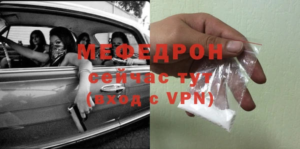 ALPHA PVP Михайлов