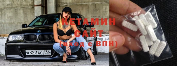 меф VHQ Навашино