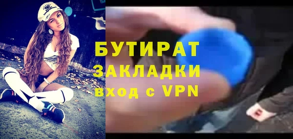 мефедрон мука Надым