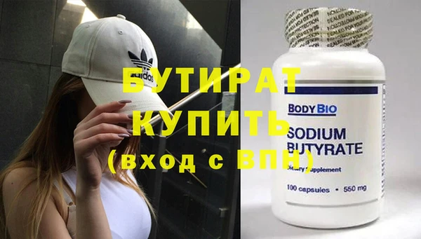 скорость mdpv Бутурлиновка