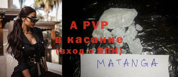ПСИЛОЦИБИНОВЫЕ ГРИБЫ Наволоки