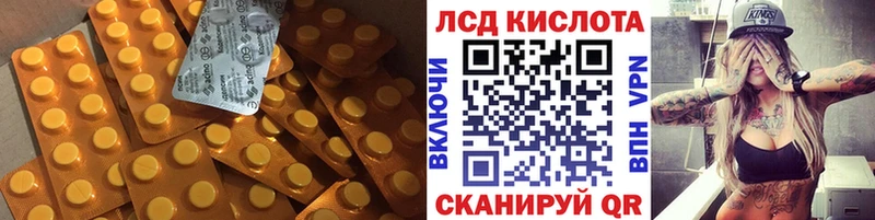LSD-25 экстази кислота  Остров 