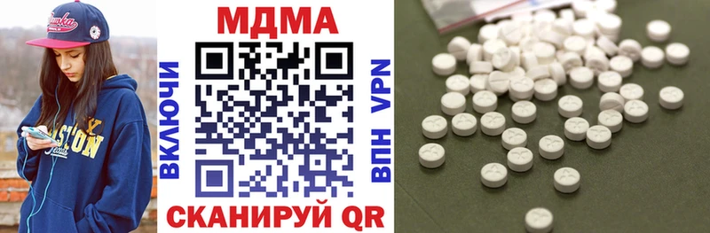 МДМА молли  ссылка на мегу зеркало  Остров 