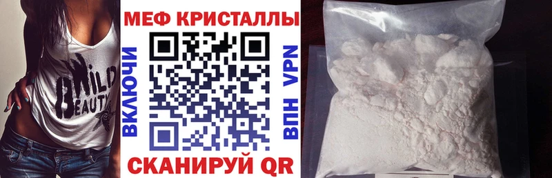 МЕФ mephedrone  Остров 