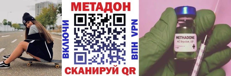 Метадон белоснежный Остров
