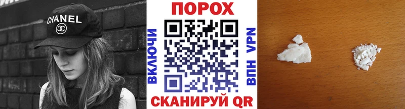 МЕТАМФЕТАМИН пудра Остров