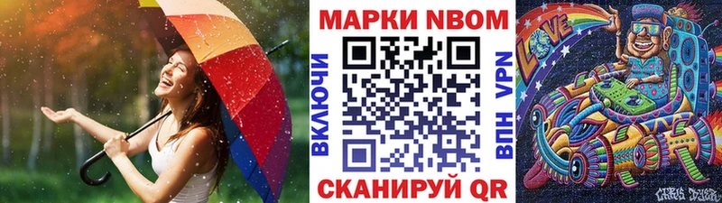 Марки 25I-NBOMe 1,8мг  Остров 