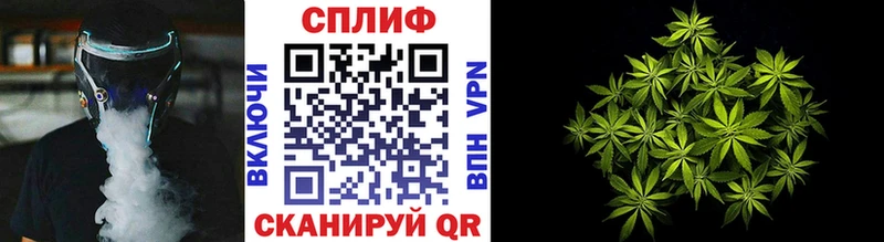Шишки марихуана план  цены наркотик  Остров 